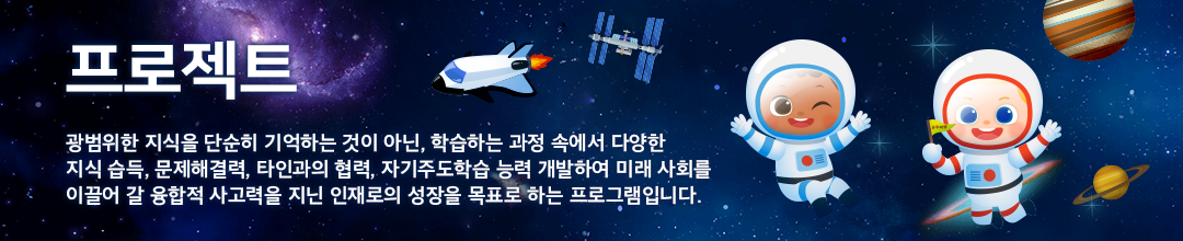 프로젝트
